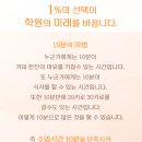 스마트러닝센터계양학원 이미지