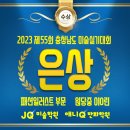 애니Q미술학원