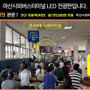 옥외광고협동조합 이미지