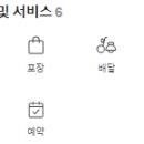 부산기계공고 입구 앞 이미지