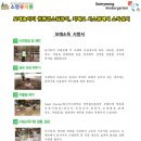 소명시스템 이미지