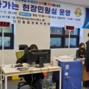 진안동 민원실 이미지