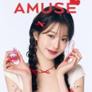 어뮤즈월드(주) 네이버블로그