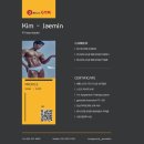 에코PT | 전주 송천동 에코시티 PT [ 뷰티니스짐 에코시티점 ] 김재민 PT팀장 피티 후기