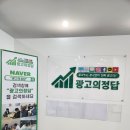 김해 블로그 마케팅 시대에 맞는 광고 후기