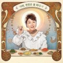 수미수산 - 포항시 남구 병포길 80 | 수미수산