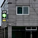 쉼; 사주&카페 이미지