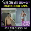 동삭동 소로 3-387 | [평택 헬스장] 스포데이휘트니스 동삭점 평택 헬스장 스포데이휘트니스, 맞춤형 운동으로 건강을