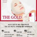 더 골드 네이버블로그