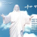 jms@JMS-돌아가신 모친-추도예배때 대표기도문-jms 이미지