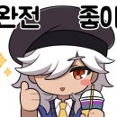 엘림주유소 이미지