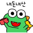 빵떡쿵