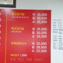 대박닭발 이미지