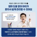 다비치안경 평택고덕신도시점 이미지