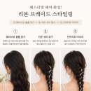 째즈헤어살롱