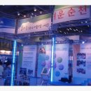 순천시청 이미지