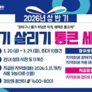 통큰 프레시안
