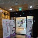 임제당한의원 네이버블로그