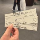 인천은송중학교 | 백예린 단독 콘서트 <2025 Flash and core in 인스파이어 아레나> 후기 🤍