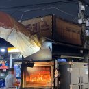 강서바베큐통닭 | 화곡 옛날통닭맛집 [헤라클래스] 한방장작구이 추천 내돈내산