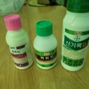 동방농자재