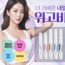 우리고운피부과의원 이미지