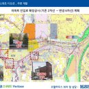 동일아파트 앞 이미지