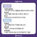 전라북도교육청진안도서관 네이버블로그