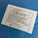 트리니움여성병원 | +난임+ 트리니움여성병원 시험관 동결이식 2차 후기