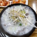 합정순대국 티스토리