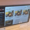 양주시청 | 양주쭈꾸미맛집 데이트장소 옥정동쭈꾸미 양주시청점