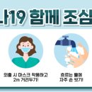 365부평프라자약국 이미지