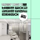 감성인테리어필름