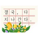 자동차배터리출장밧데리발전기산업용스프링클러 이미지
