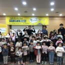 즐거운 그림책 여행 이미지