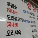 산성집 이미지