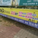 선경진댄스스포츠센터