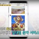 햇살 떡집 이미지