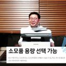 잉크토너박사