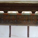 열녀 진주정씨 정려 이미지