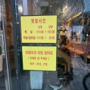 청정옥 | 성수 뚝섬 서울숲 가성비 좋은 샤브샤브 맛집 청정옥 내돈내산 후기