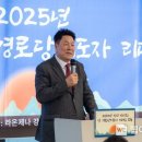 대한노인회강남지회 이미지