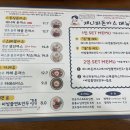 경양식토토 이미지