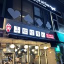 흥탄양갈비마곡