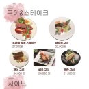 선술집연
