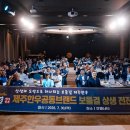 제주난타극장 헤드라인제주
