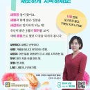 새뜻하게 이미지