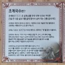 성왕로 | 부여 맛집 칼국수 백제닭개장&amp;초계국수 후기