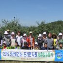 구미시선산보건소 이미지