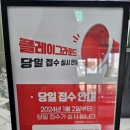 늘봄이음터 다목적홀 네이버블로그